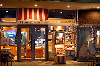 Moomin Bakery & Cafe
