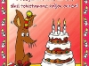 Уже можно зажечь маленькие свечки на торте и праздновать свой День рождения! Желаем удачи!